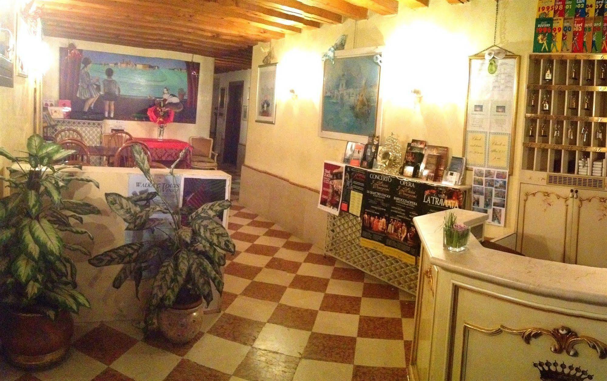 Hotel Bernardi Semenzato 威尼斯 外观 照片